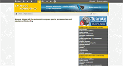Desktop Screenshot of catalogomotoristico.com